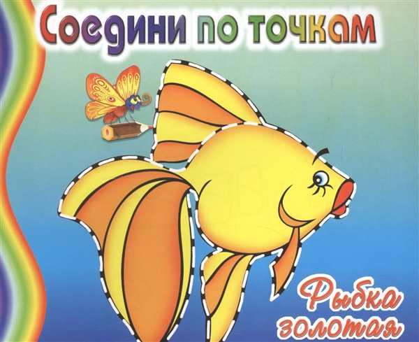 Рисование по контуру для малышей
