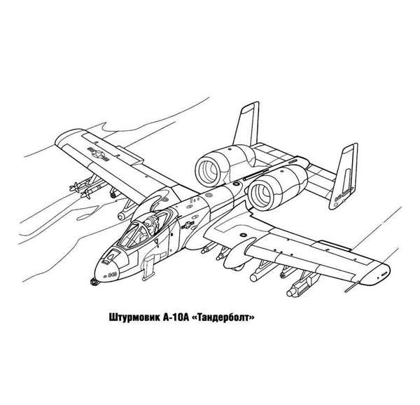 F-117a схема