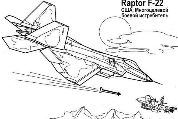 РаскраскаF117 Американский Штурмовик в Детских Линиях
