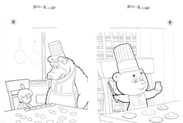 РаскраскаMasha and the Bear с сосисками