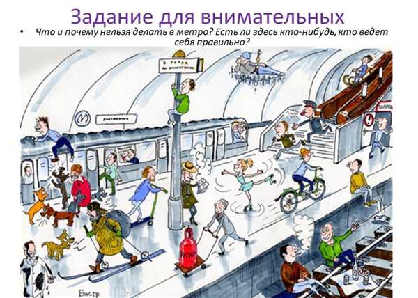 Эскалатор черно белый