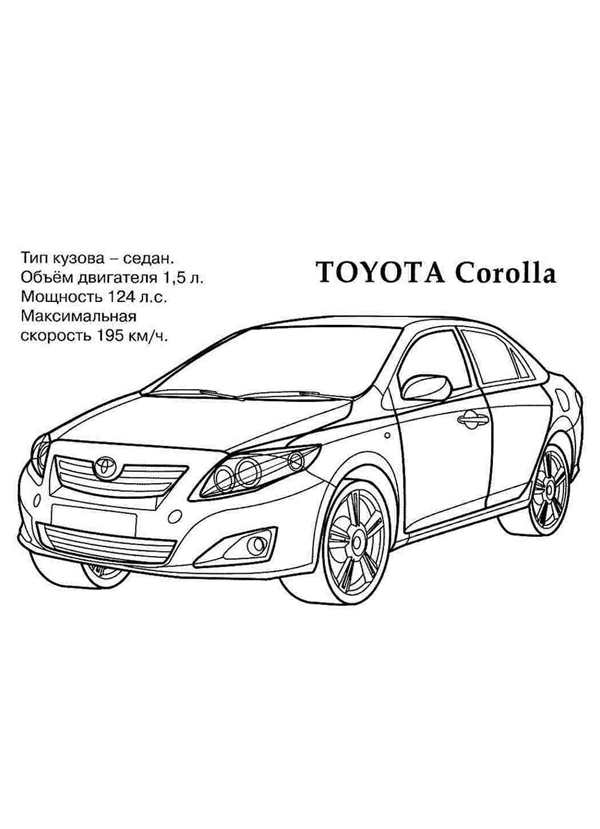 Раскраска Toyota Camry 3.5