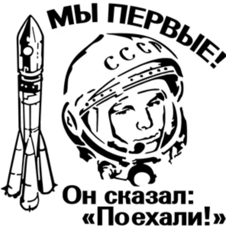 Космос раскраска для детей