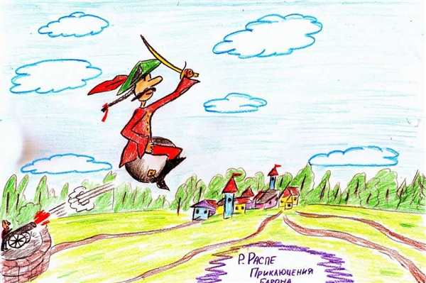 Пират Капитан крюк раскраска