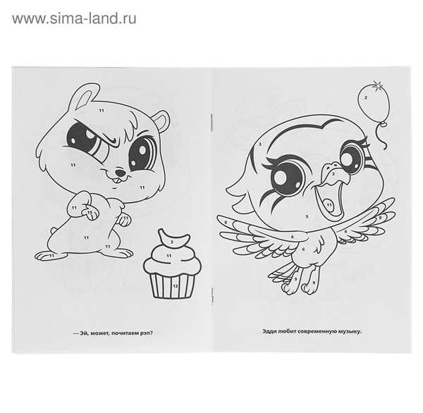 Раскраска зоомагазин Блайс