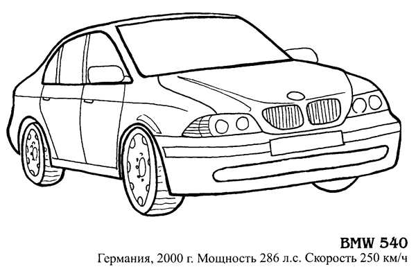 Раскраски БМВ машины в ярких красках для творчества