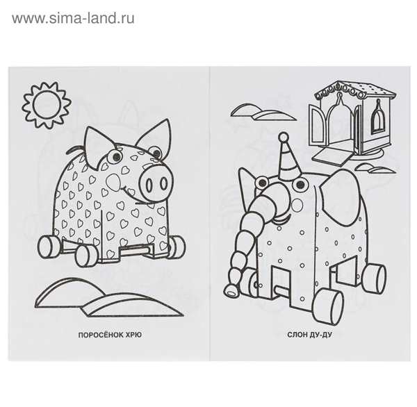 Деревяшки раскраска