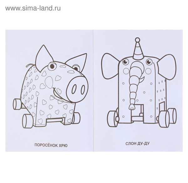 Раскраски для девочек деревяшки