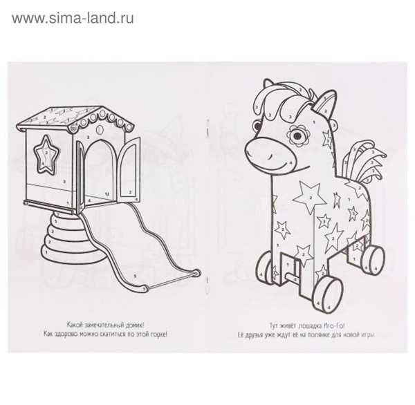 Раскраски для детей деревяшки