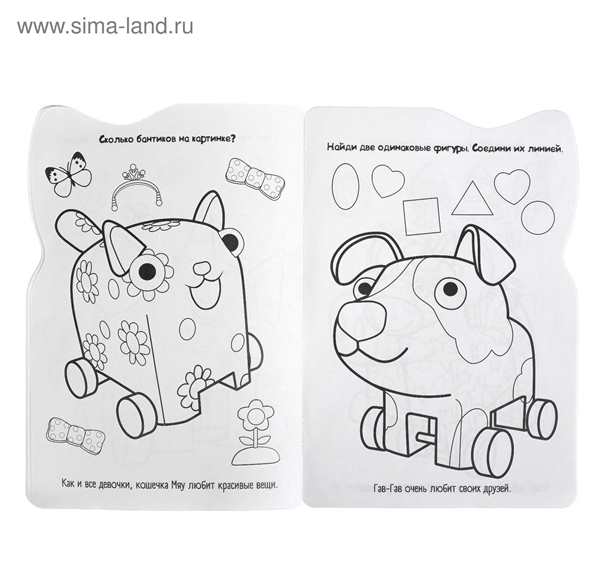 Раскраски по мультику деревяшки