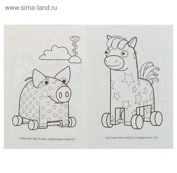 Раскраски из мультика деревяшки