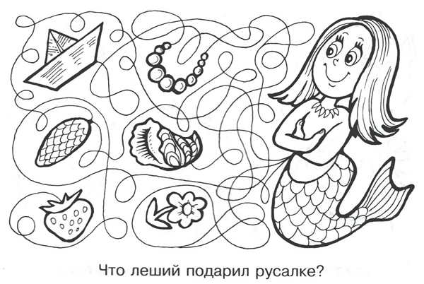 Раскраска с заданиями для детей 3-4 лет