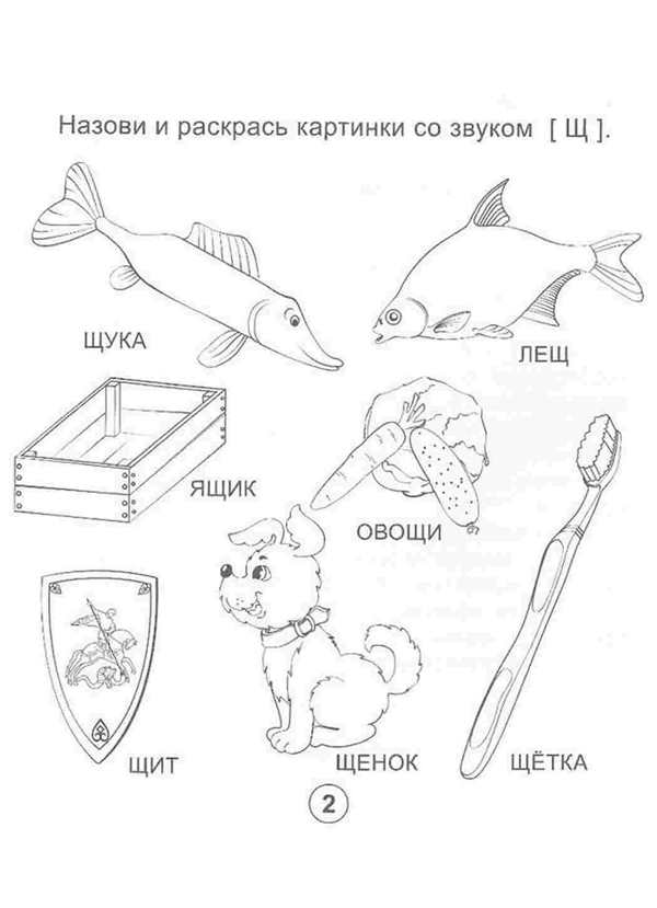 Заколдованные картинки