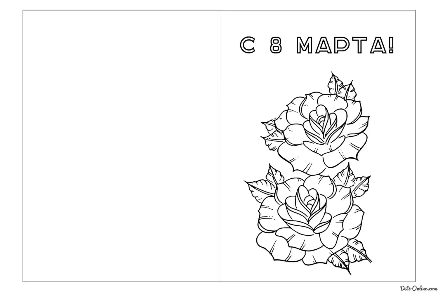 {Бокс для мамы распечатать}