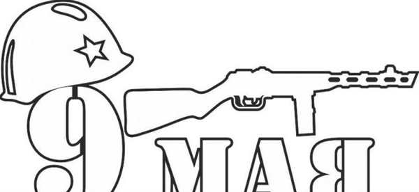 Трафареты на окна к 9 мая