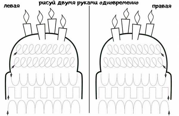 Рисование двумя руками одновременно
