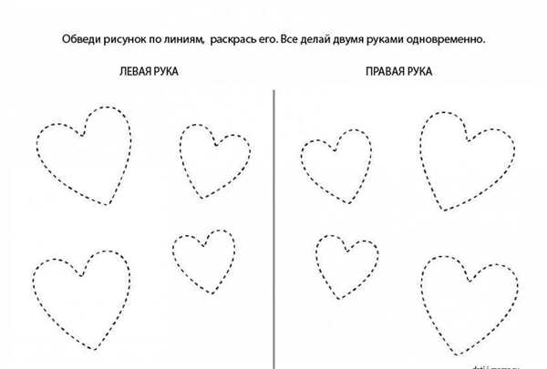 Прописи для развития межполушарного взаимодействия