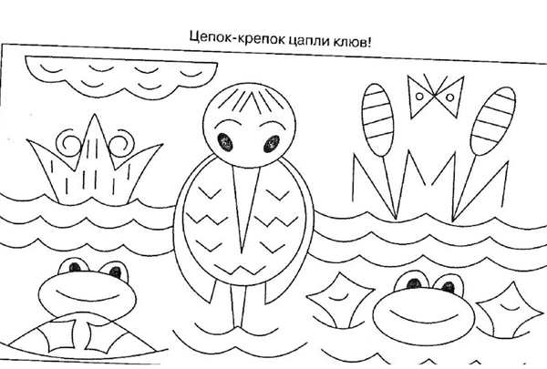 Раскраски Двумя Руками Создавай Вместе с Детишком