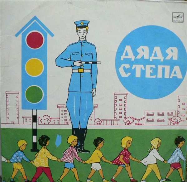 Дядя Степа 1938