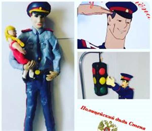 Дядя Степа раскраска