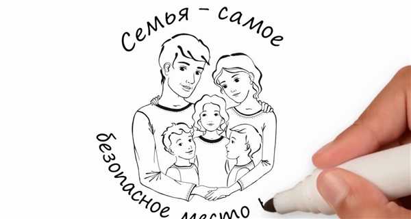 Раскраска \
