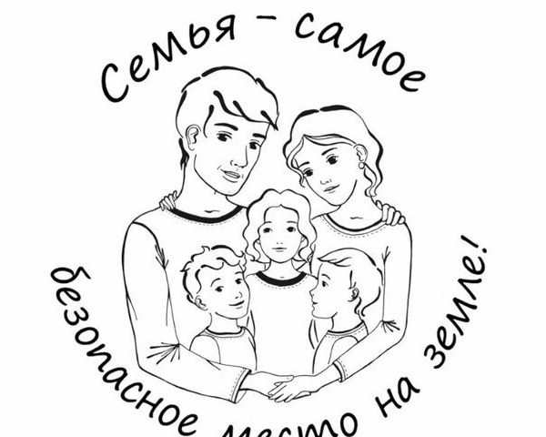 Раскраски ко Дню защиты детей