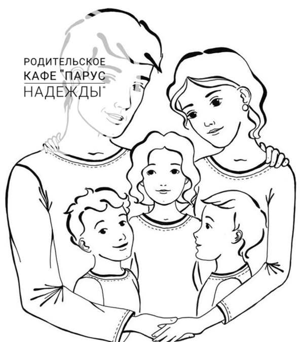 Семья рисунок