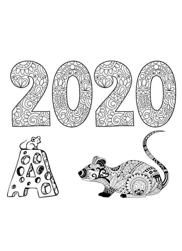 Раскраска новый год 2022 для детей