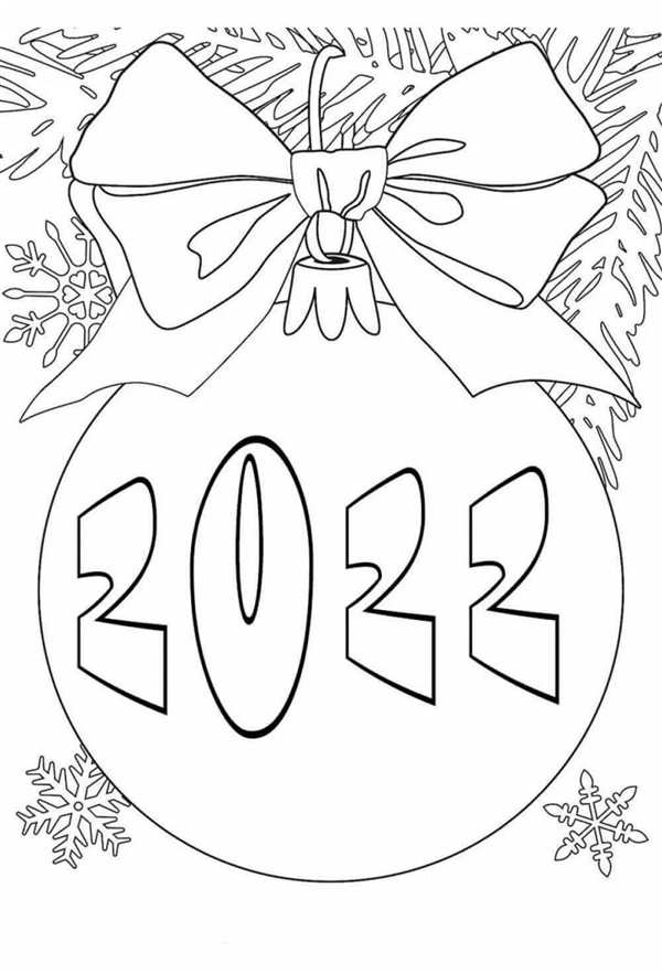 Раскраски 2024