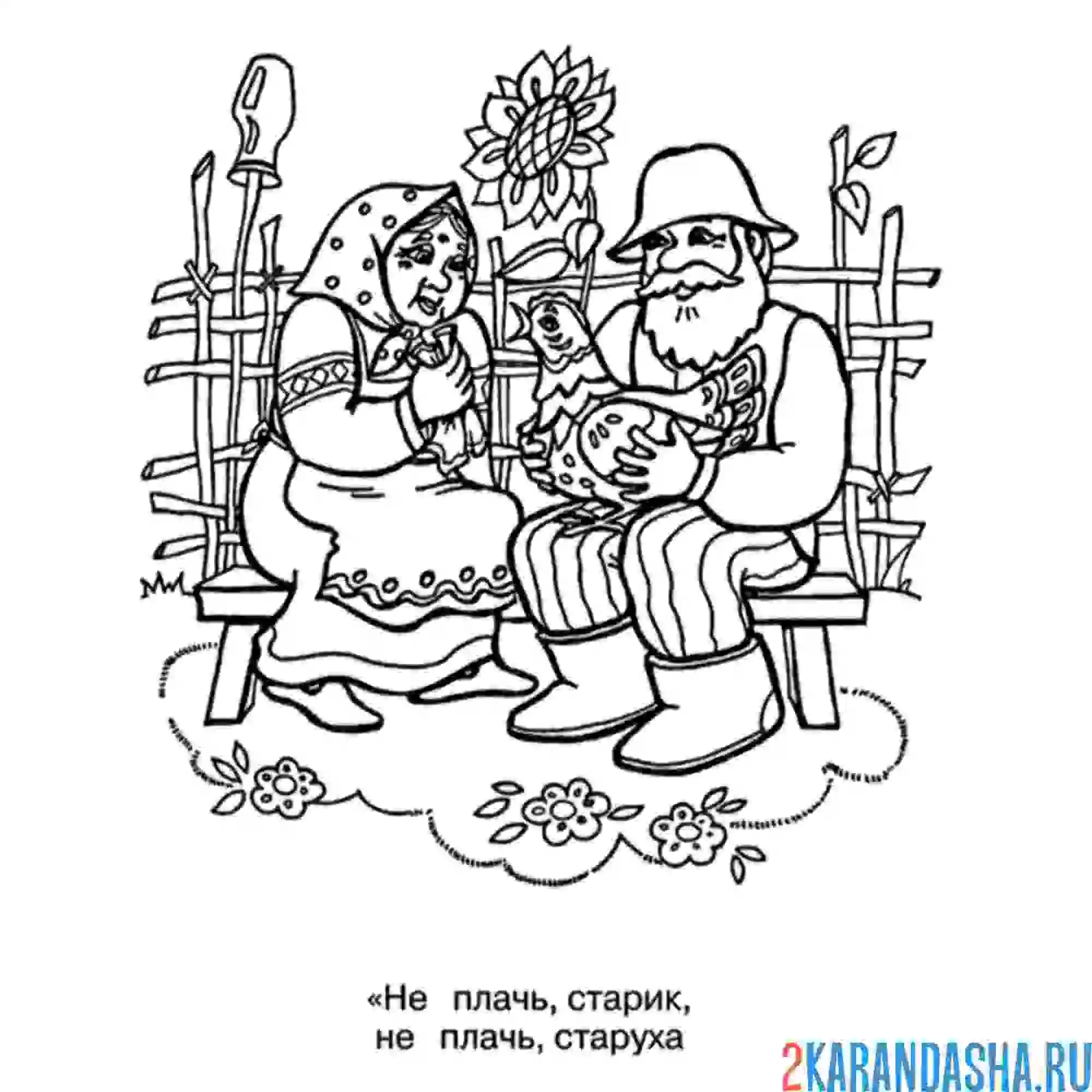 Курочка Ряба сказка раскраска для детей