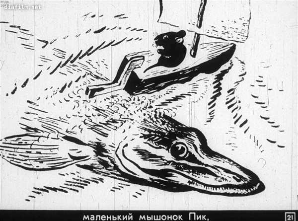 Про мышку Бианки
