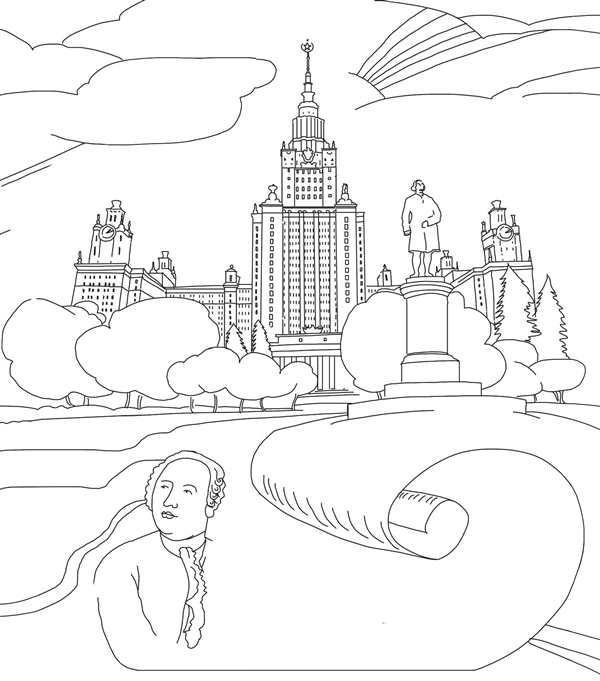 Моя Родина раскраска для детей
