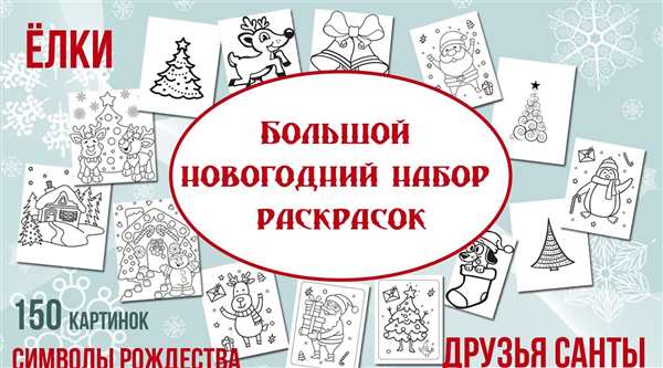 Новогодние картинки карандашом