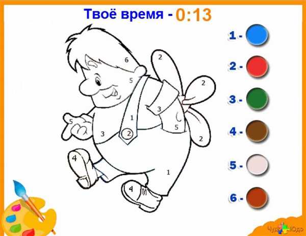Раскраски по номерам веселые занятия для малышей
