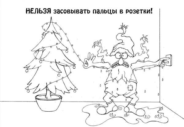 Электричество карандашом