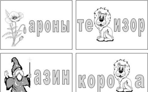 Математические ребусы раскраски