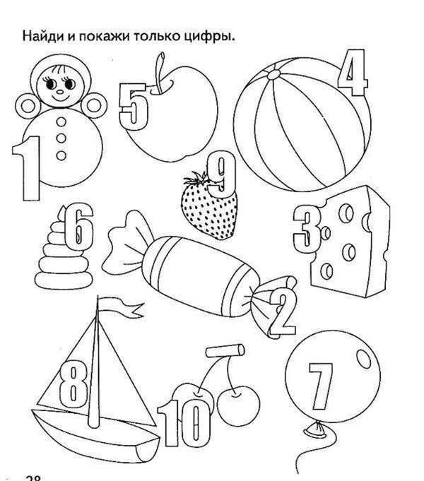 Задания развивалки для детей 4-5 лет