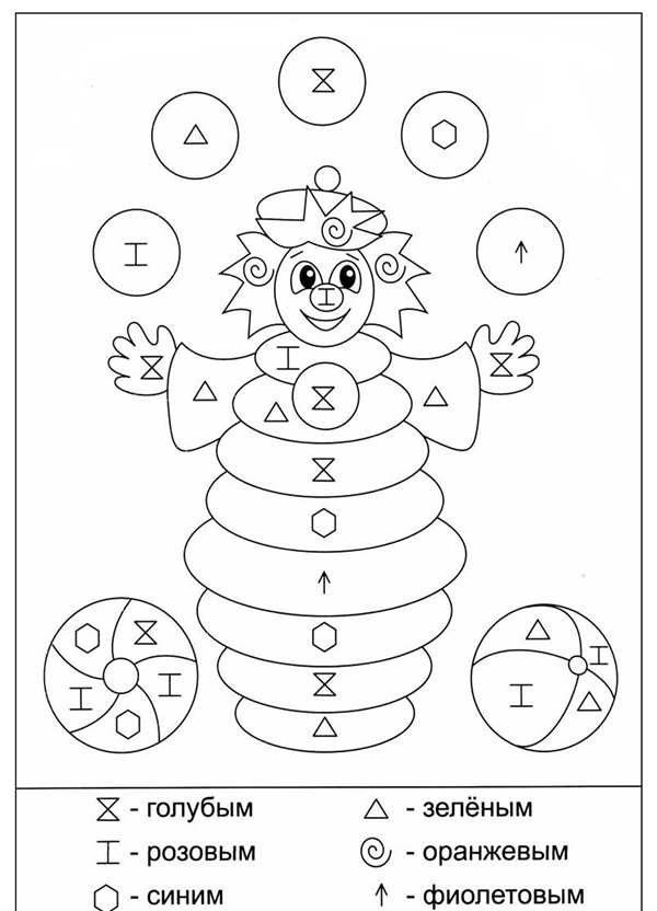 Раскраски для детей 6-7 лет
