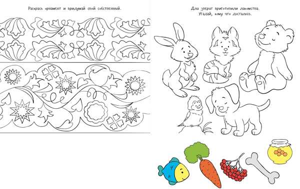 Печатные задания для детей 2-3 лет