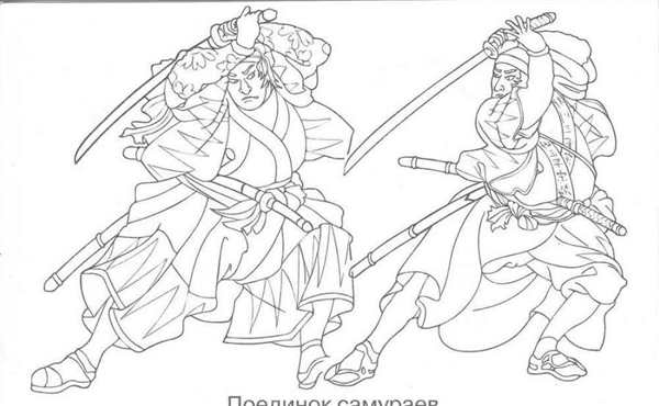 Японский Самурай раскраска