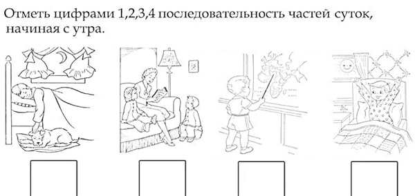 Сюжетные картинки черно белые