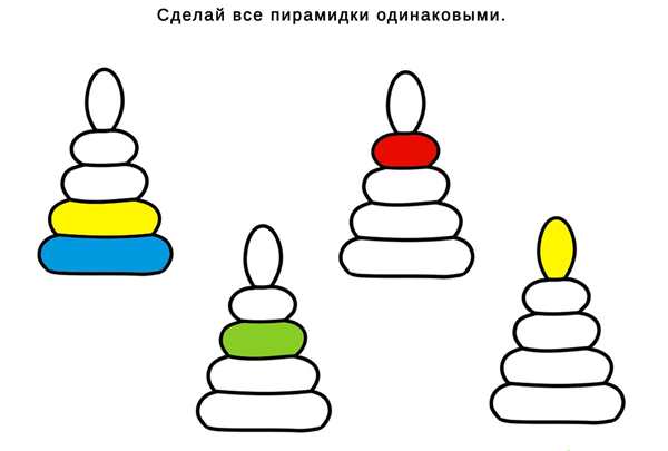 Раскраски Следствия Веселые Последовательности для Времяпрепровождения