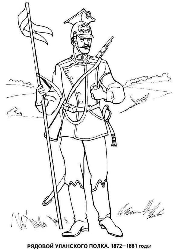 Раскраска солдатики