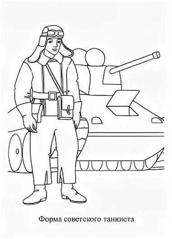 Военные раскраски для детей