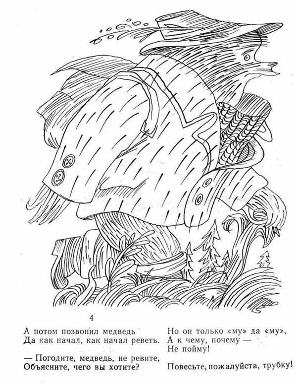 Раскраски к сказкам Корнея Чуковского для детей