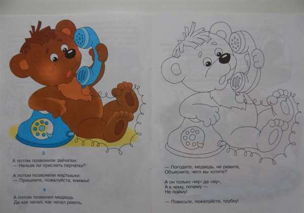 Сказки Корнея Чуковского раскраски