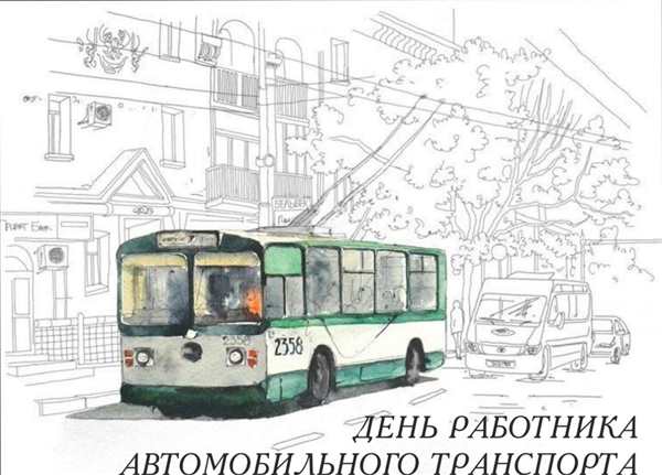 Раскраски троллейбусы веселые приключения в ярких цветах