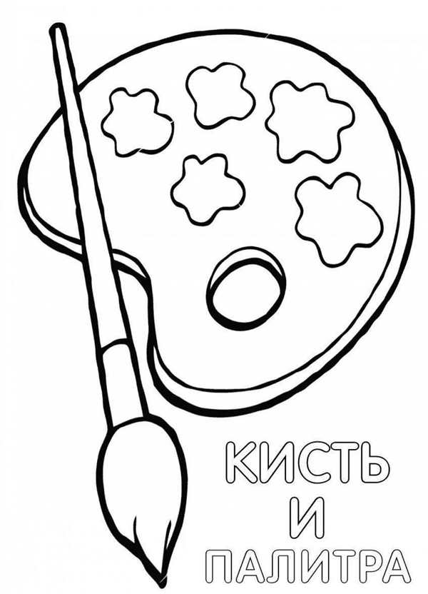 Раскраски Волшебный Способ РазвитияCreativity and Fun