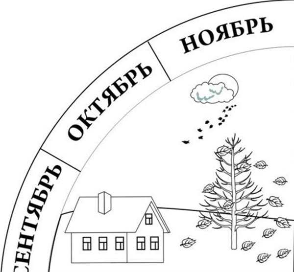 Времена года задания для дошкольников