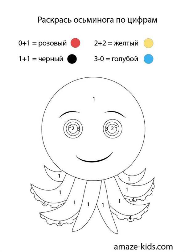 Соединить по цифрам